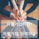기업지원 행정사사무소 이미지