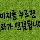 광진차유리 이미지