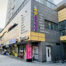 예원음악학원 - 용인시 기흥구 사은로126번길 48 | 예원음악학원