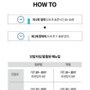ATS화장품