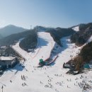 엘리시안 강촌 스키장 이미지