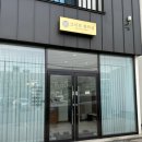 부영셀프세차장 이미지