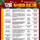 (11/23) 성인_자이언트 얀 가방 만들기 | [증산] 12월 독서문화 프로그램 안내
