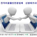 (주)호성실업 이미지