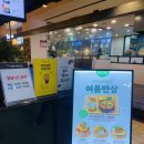 더푸드하우스 강동경희대병원점 이미지