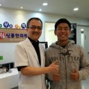 창동048 | 노원최고의한의원&amp;2018아시안게임