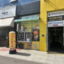 늘푸른재활의학과의원 이미지