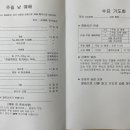 샤론 교회