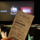 영화 소년시절의 너, 대구 한일극장 CGV 4관 좌석 및 관람후기