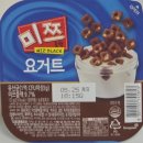 GS25만성스타점 | GS25 미쯔블랙 요거트 후기 ㅣ 미쯔 좋아하면 무조건 픽해야 하는 신상 🥄
