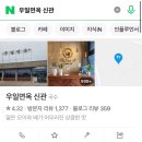 우일 이미지