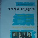 리베아트센터