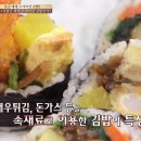 고봉민김밥 중동점 이미지