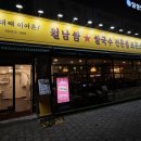 포몬스(건대점) 이미지