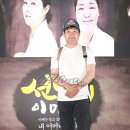 연극 선녀씨 이야기 이미지