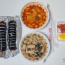 새벽왕김밥도시락 | 인천 석바위 맛집 석바위시장 근처 도시락김밥 본점 우동 떡볶이