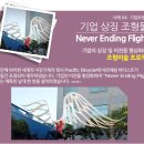 아르떼원