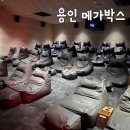 기흥CGV 6관 이미지