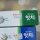 금촌코끼리약국 이미지