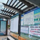 연휴 참좋은여행 오사카 3박4일 패키지여행 출국후기 | 리무진버스 셀프수하물수속 공항식당추천 스마트...