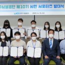 대구시설공단_앞 이미지