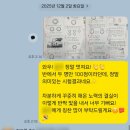 차오름수학교습소