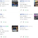 룰루막창 이미지