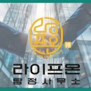 탐정행정사무소 | 인천 사람 찾기 가족 찾기 사례 라이프 온 탐정사무소