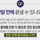 한교 이미지