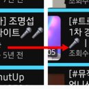 신라TD 이미지