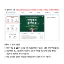 (주)네오네트웍스 | 초6 진료상담 직접 신청 / 부산 무료 진로검사 꼭 해보세요