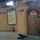 금오산참숯가마찜질방 이미지