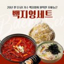 숙이네닭발 - 서초구 신반포로 213 | 숙이네닭발