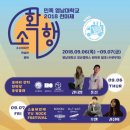 청년푸드트럭협동조합 이미지