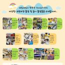 녹야유치원 이미지