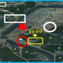 나들목부동산공인중개사사무소 이미지