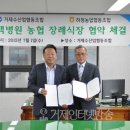 거제수산업협동조합 이미지