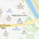 대명투웨니퍼스트공인중개사사무소 이미지