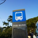 충민마을회관 이미지