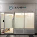 더정신건강의학과의원