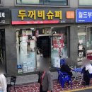 세계주류인터뱅 이미지