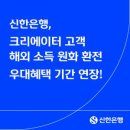 롯데웰푸드 주식회사 이미지