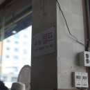 수영돼지국밥 티스토리