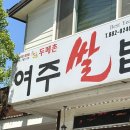 여주-0240 이미지