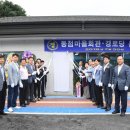 광명아파트경로당 이미지