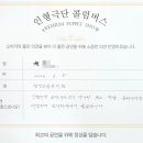 천안도솔유치원 이미지