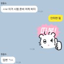 이마트24 진해자은월드점 | 다른 여자가 블로그 써준다고 하면 가.