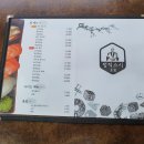 정직스시명가 이미지