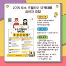 백녹담 이미지