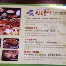 온양맛집 이미지